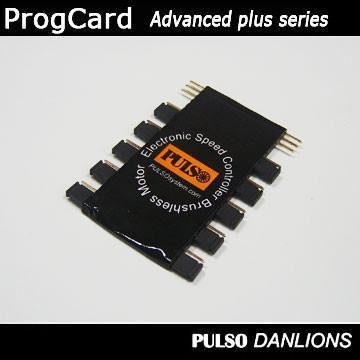PULSO Programming Card for Brushless motor speed controller 2