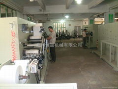 Quanzhou Hengyi Machinary Co.,Ltd