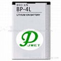 MOBILE PHONE BATTERY BP-4L FOR NOKIA E71