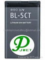 MOBILE PHONE BATTERY BL-5CT FOR NOKIA 5220 1