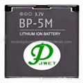 MOBILE PHONE BATTERY BP-5M FOR NOKIA