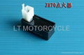 motorcycle electric parts 1