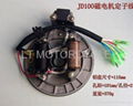 motorcycle electric parts 4