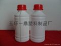 250ML透明线塑料瓶