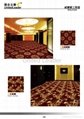 Wilton Carpet 3