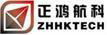 便携式高速大容量实时数据采集记录存储系统 1