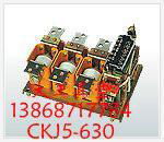 CKJ5-630/1140型真空接觸器