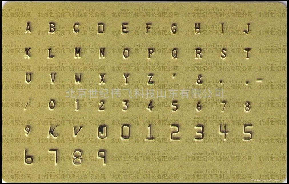 山东易卡得－300手动凸字机