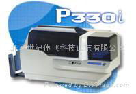 山東美國斑馬P330i証卡打印機