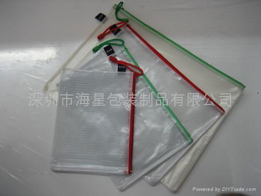 packaging bags 3