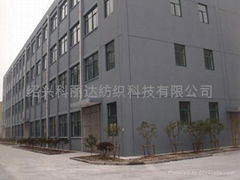 shaoxing kelida textile technology co.,ltd