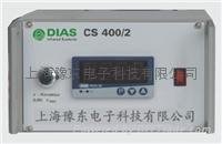 DIAS紅外輻射源（標定用黑體輻射爐）CS400/2