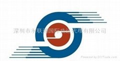 深圳市永联通国际货运代理有限公司
