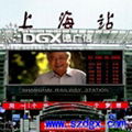 LED Display (Outdoor P16), Full Color 1