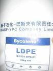 供应进口高压聚乙烯LDPE 3