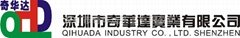 Shenzhen huada industrial co., LTD
