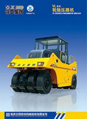 new xcmg YL20C pneumatic road roller  