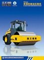 new xcmg XS202 road roller with single
