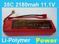 11.1V 2180MAH 35C Rc lipo battery 2