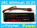 22.2V 4500MAH 25C 2