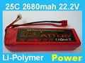 22.2V 2680MAH 25C RC LIPO BATTERY 1