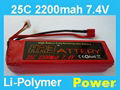 7.4V 2200MAH 25C RC LIPO BATTERY 1