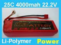 22.2V 4000MAH 25C rc lipo battery 2