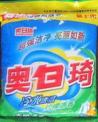 Washing Powder 3