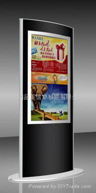 Large-size Touch Screen(Holographic Screen) 2