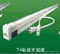 T4 integrative fluorescent lamp(UL/CE) 1