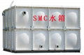 SMC组合式玻璃钢水箱 1