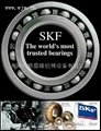 SKF軸承/SKF現貨/SKF