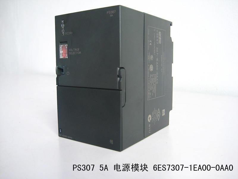 電源模板   6ES7307-1BA00-0