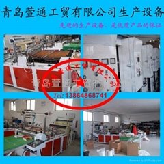 Qingdao xuantong industrial trading company Limited