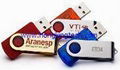 usb 2.0 flash drives ,usb 2.0 memory