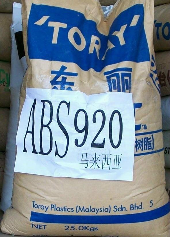 供應塑膠原料ABS:TP-801、GP-22、0215A