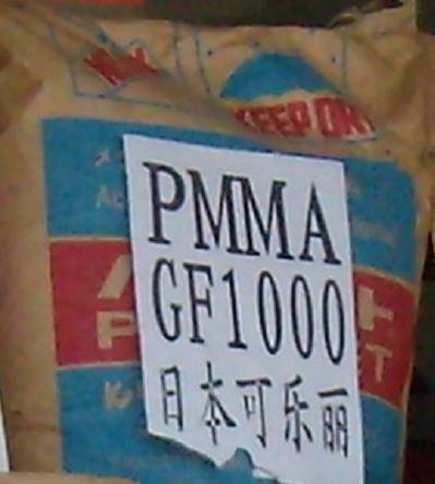 供应塑胶原料PMMA:GF1000、CM205、CM207