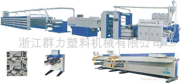 SPL High speed flat yarn extrusion line