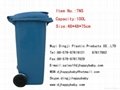 waste can 1