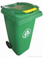 rubbish bin 2