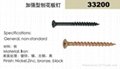 High quality drywall screw for cabinet