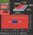 羽毛球专用pvc塑胶运动地板 4