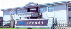 Ningbo Ocean Fine Ceramics Technology Co., Ltd