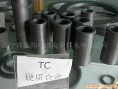 TC seal rings