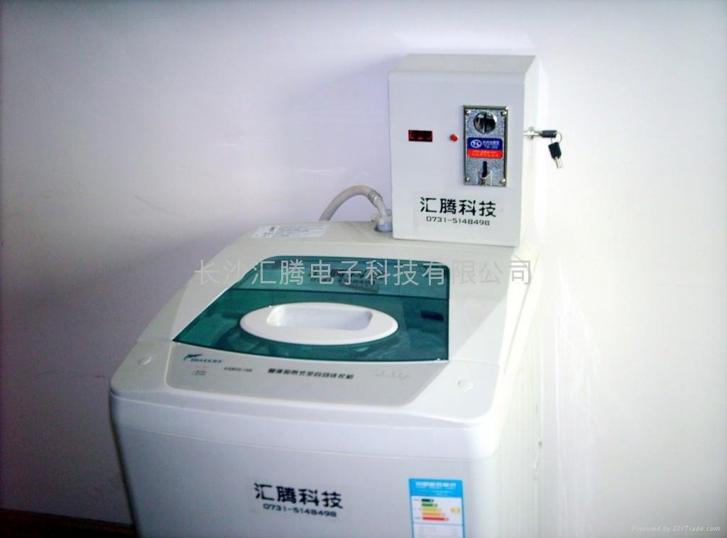投币式洗衣机 2