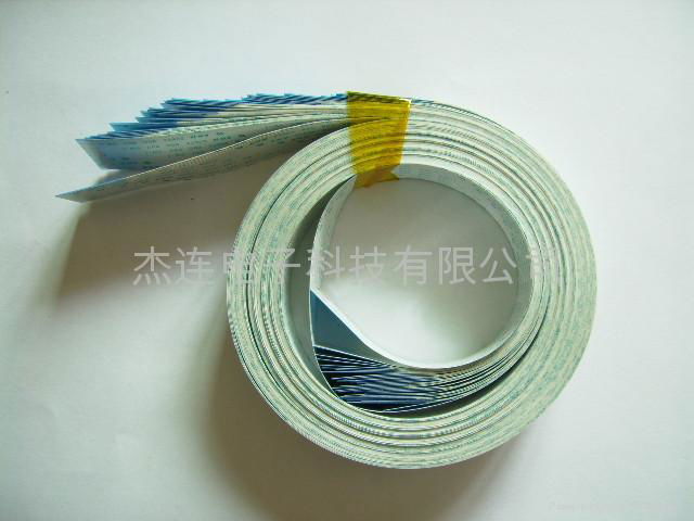 柔性扁平电缆 5