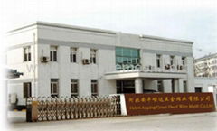 Hebei Yitong Metal Wire Mesh Co.,Ltd