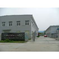 Tianjin Shengxiang hardware factory