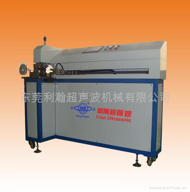 Ultrasonic cutting machine