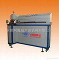 Ultrasonic cutting machine 1